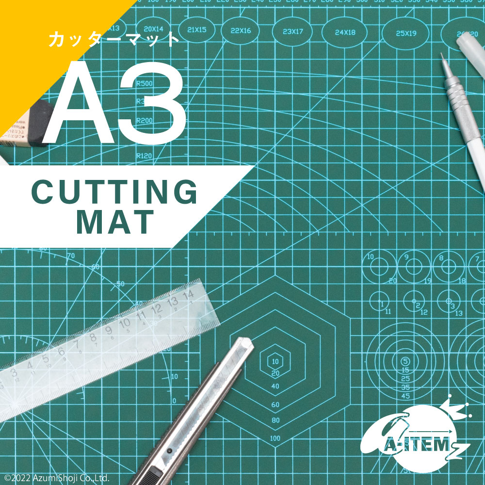 カッターマット A3 | A-ITEM
