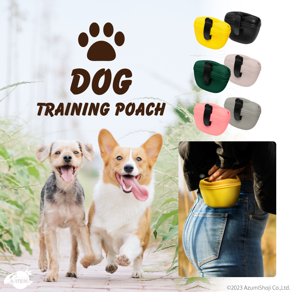 犬用 トレーニングポーチ