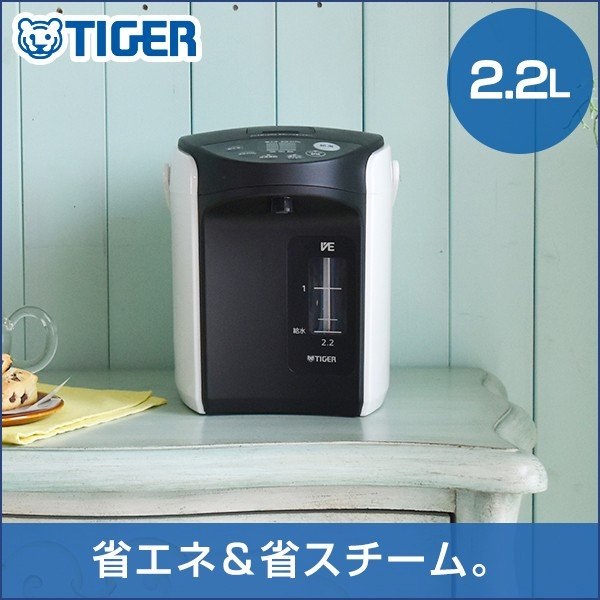 タイガー魔法瓶(TIGER)の電気ポット・電気ケトル 比較 2024年人気