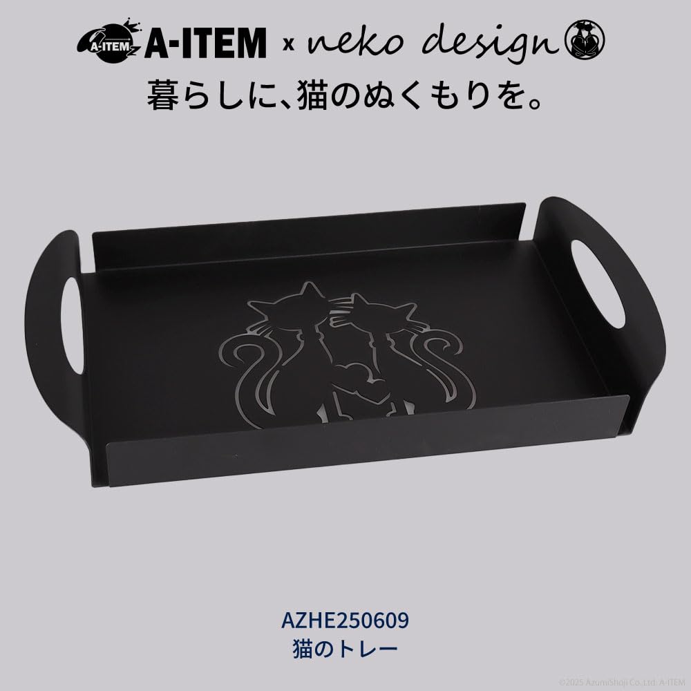 A-ITEM × neko design 猫のトレー お盆 サービングトレイ （ブラック）