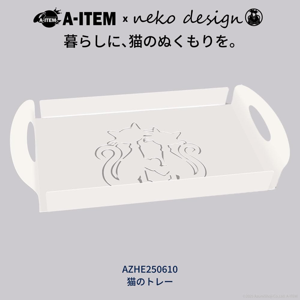 A-ITEM × neko design 猫のトレー お盆 サービングトレイ  (ホワイト)