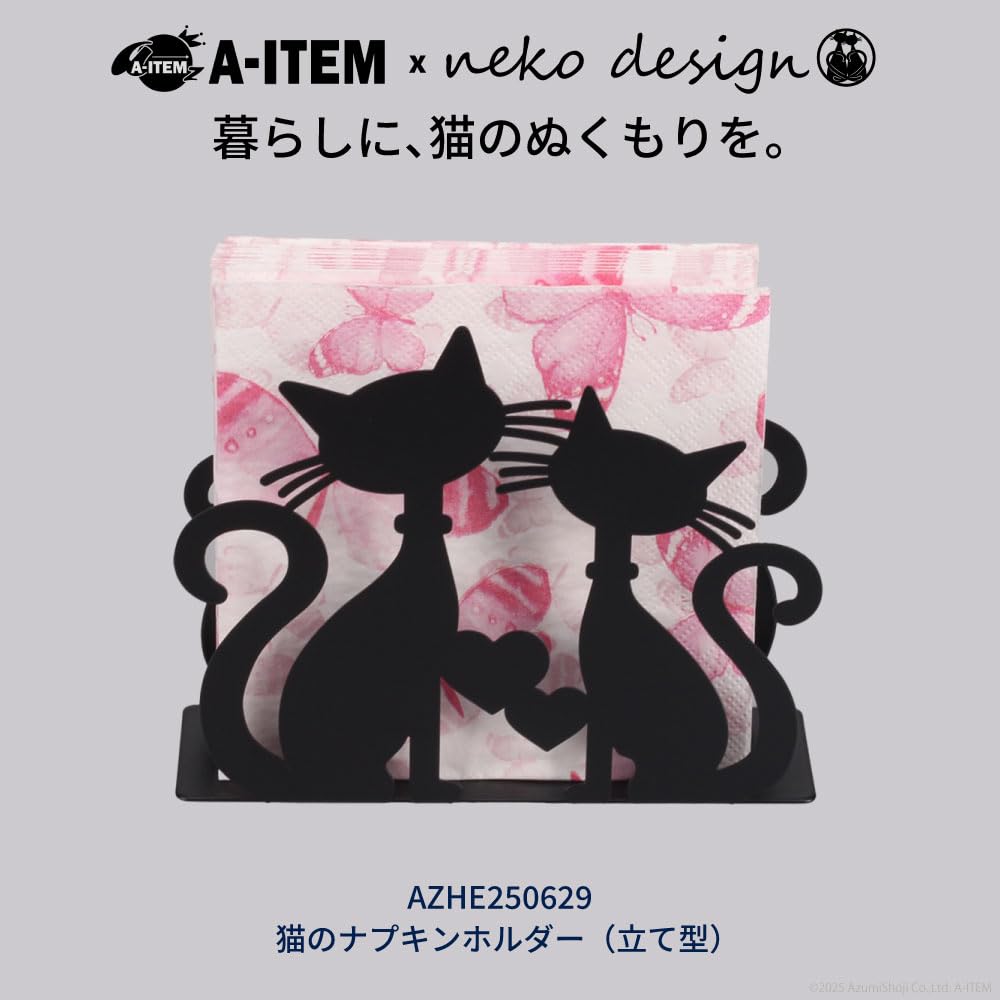 A-ITEM × neko design 猫 ナプキンホルダー 卓上 ペーパーナプキンスタンド 立て型 (ブラック)