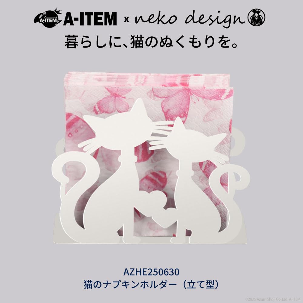 A-ITEM × neko design 猫 ナプキンホルダー 卓上 ペーパーナプキンスタンド 立て型 (ホワイト)