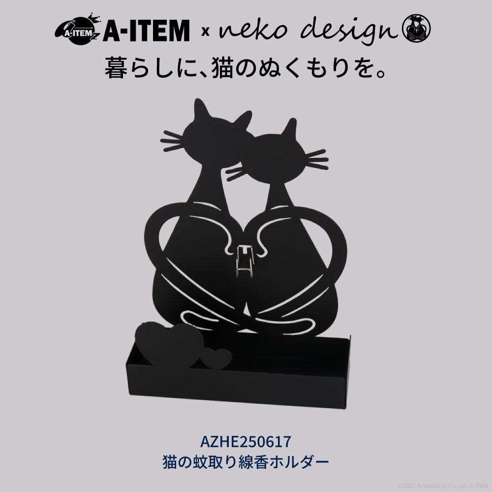 A-ITEM × neko design 猫デザイン 蚊取り線香スタンド 蚊取り線香ホルダー (ブラック)