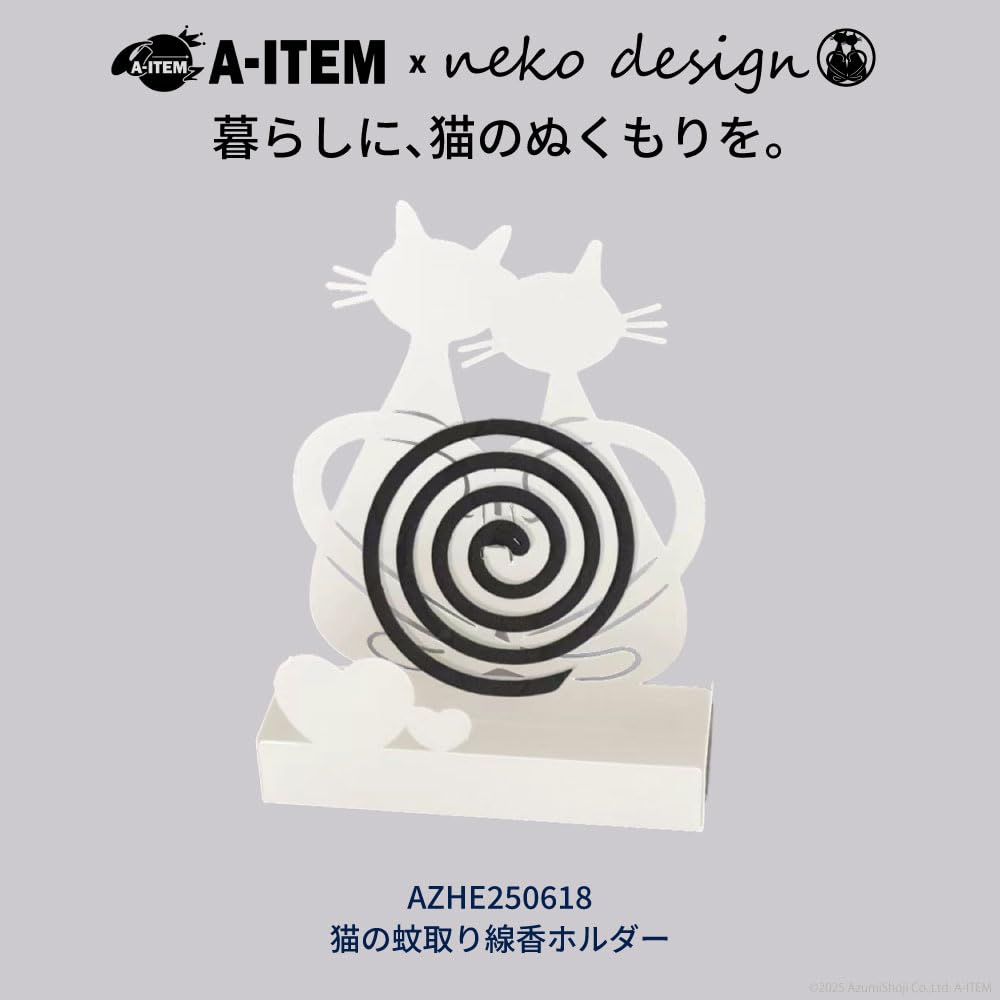 A-ITEM × neko design 猫デザイン 蚊取り線香スタンド 蚊取り線香ホルダー (ホワイト)