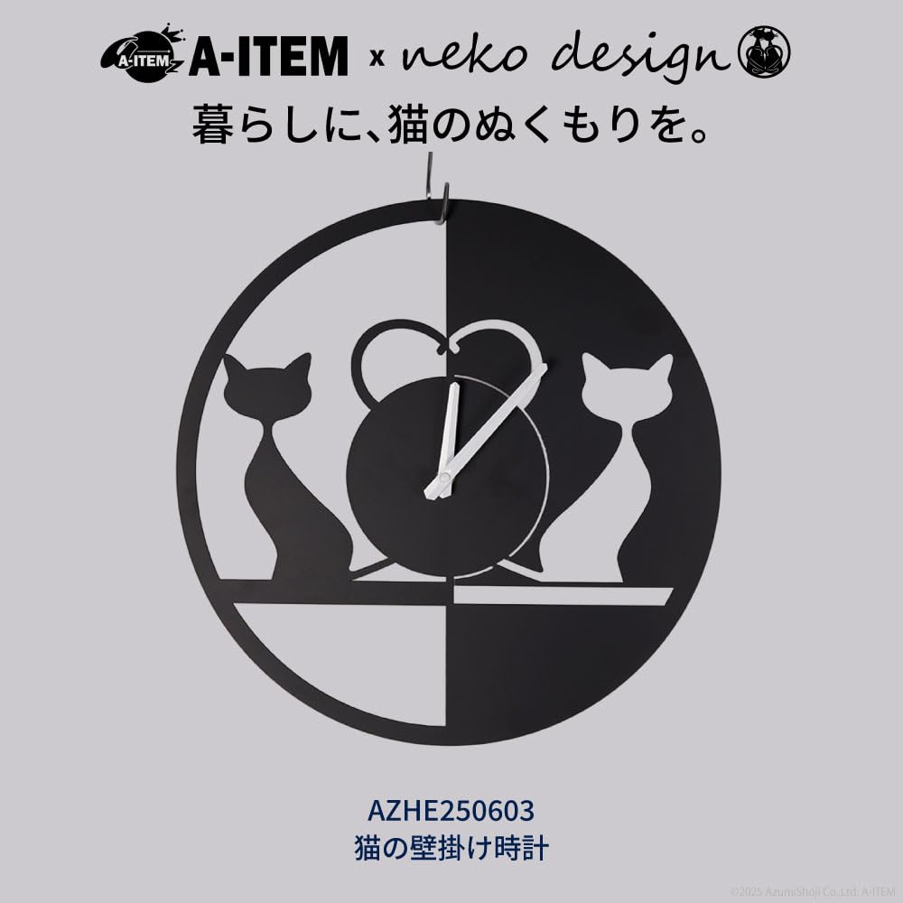 A-ITEM × neko design 壁掛け時計 猫デザイン 直径40cm（ブラック）
