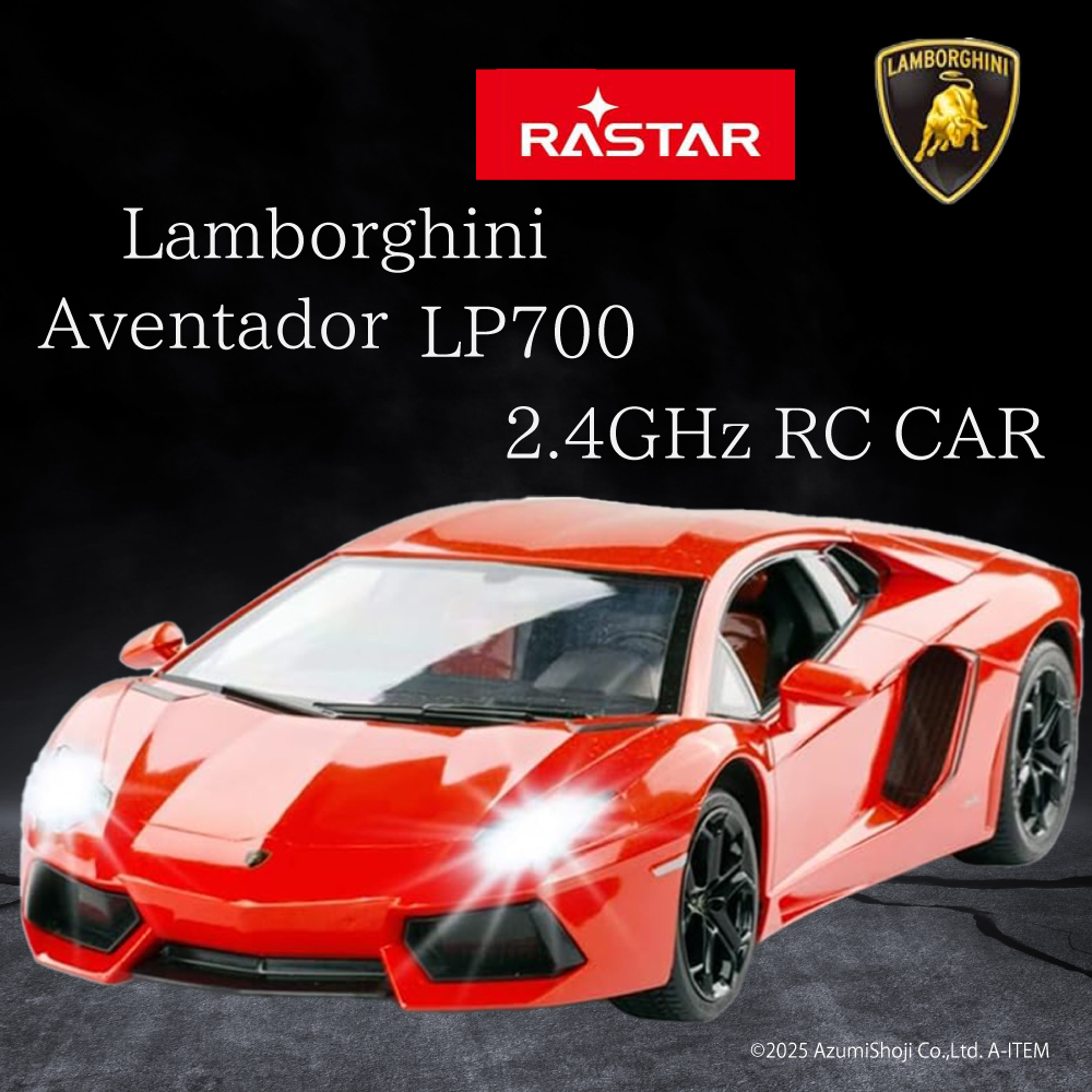 ランボルギーニ アベンタドール LP700 1/14スケール 公式ライセンス ラジコン Aventador オレンジ