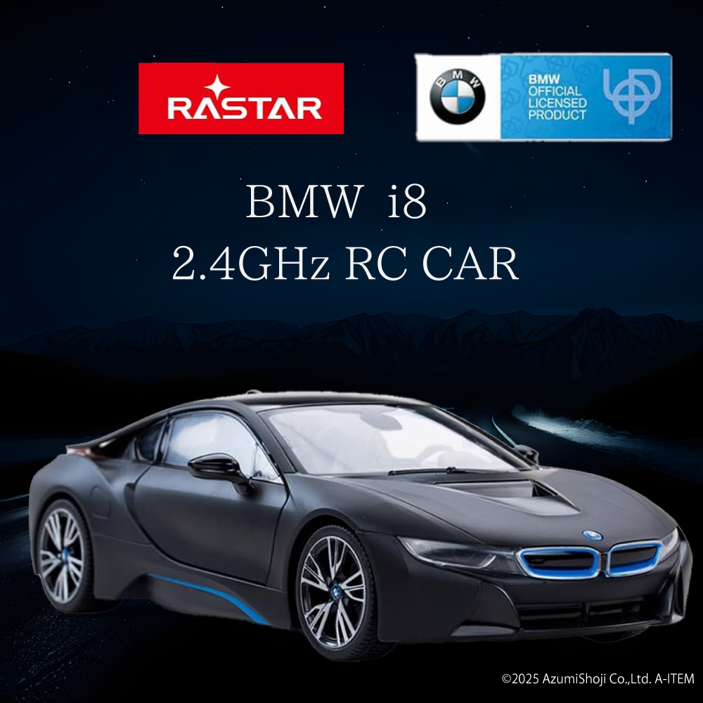 1/14スケール BMW i8 公式ライセンス ラジコン マットブラック