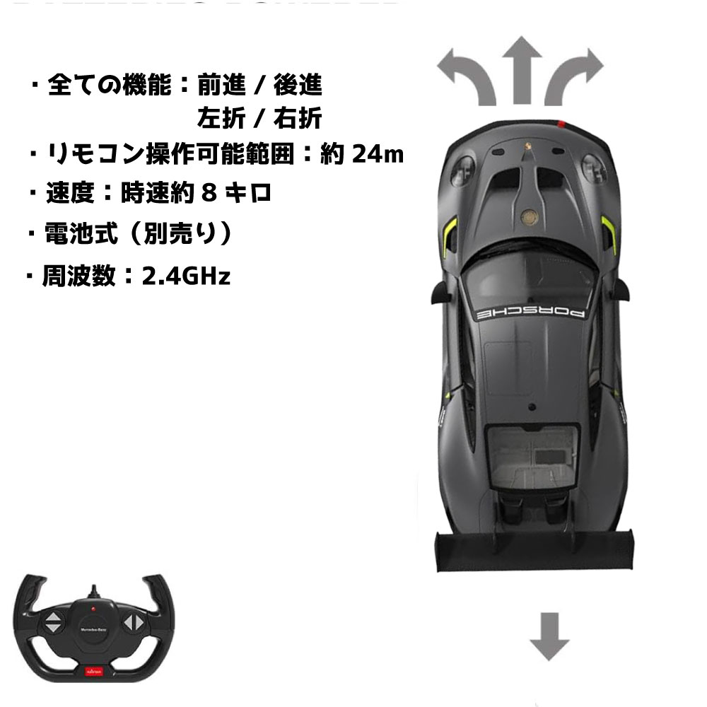 1/14スケール ポルシェ 911 GT2 RS Clubsport 25 公式ライセンス ラジコン Porsche グレー
